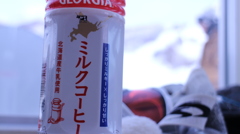 スキー場で北海道限定（？）ミルクコーヒー