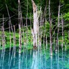blue pond