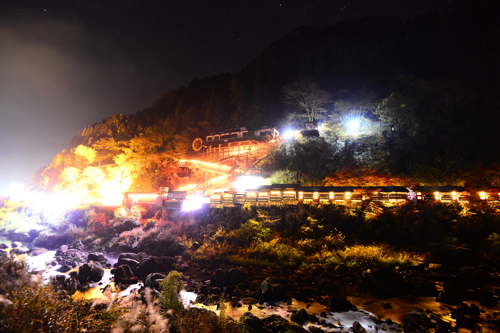 onsen midnight