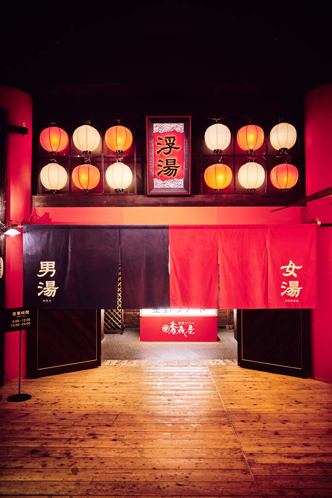 露天風呂へ