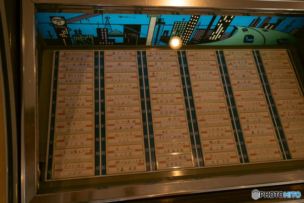juke box