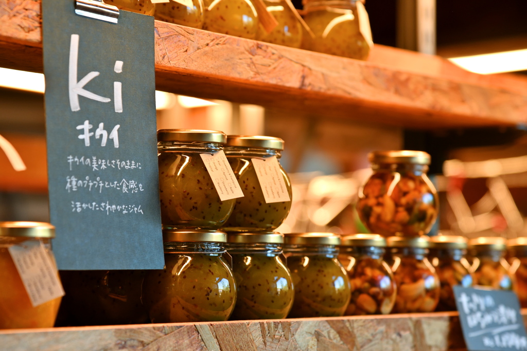 Kiwi jam