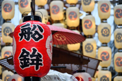 船鉾
