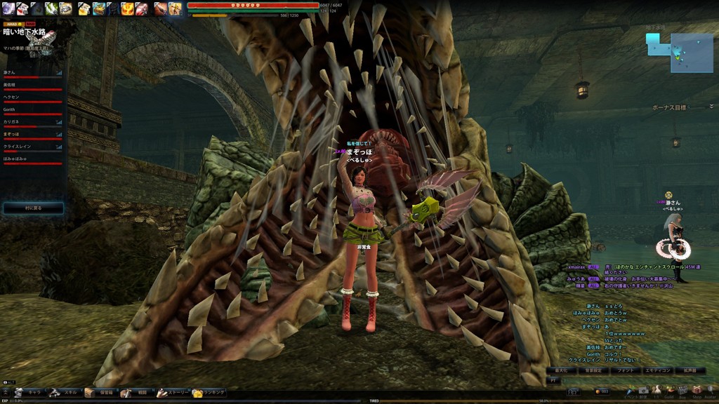 トールとまぞっほ