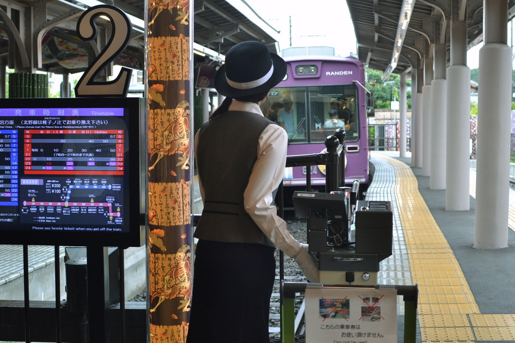 嵐山・嵐電レディー