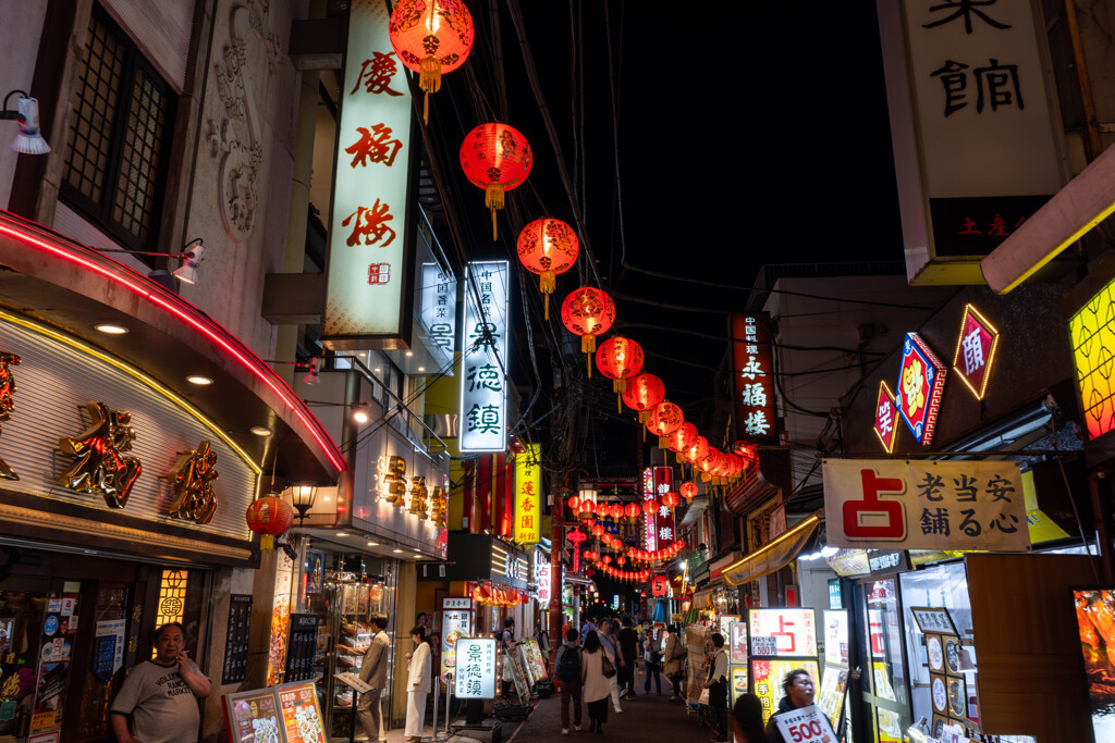 中華街風情