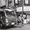 新宿の非日常
