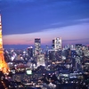 暮れはじめの東京。