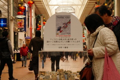 少しずつの愛の力