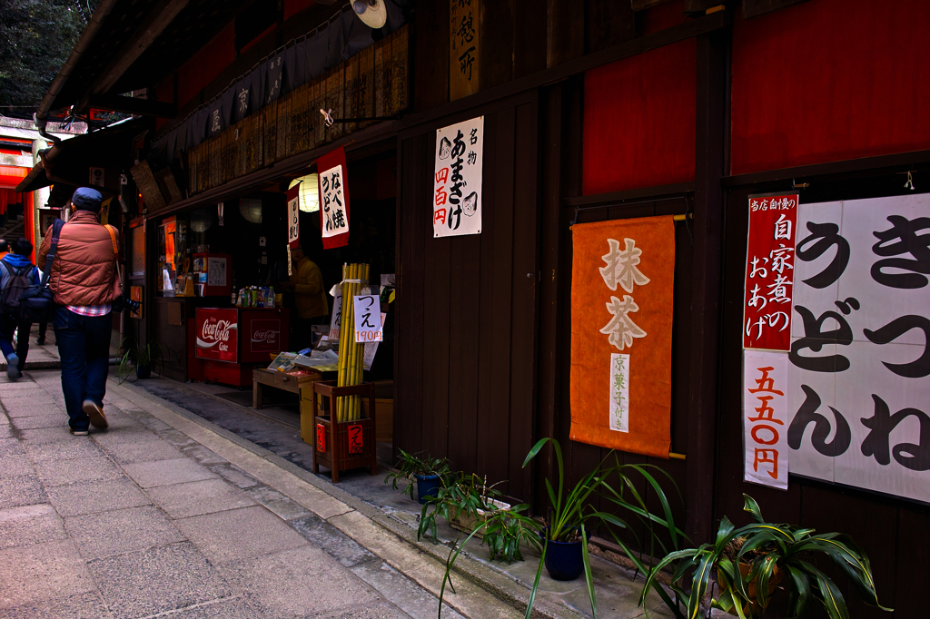 参道の茶店屋さん