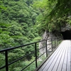 遊歩道