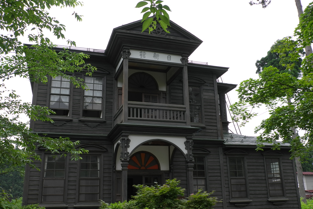 旧日新館