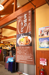 DSCF9721