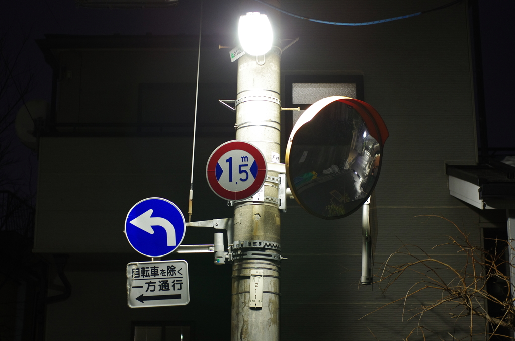 左に