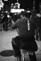 伝承者