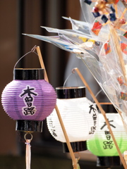 木曽路みやげ
