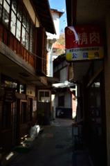 温泉街の路地Ⅱ