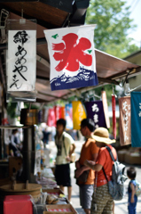 夏は氷