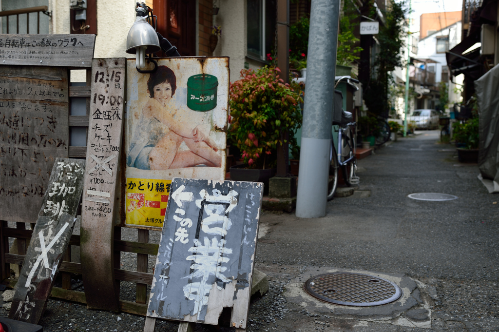 営業してるのか？