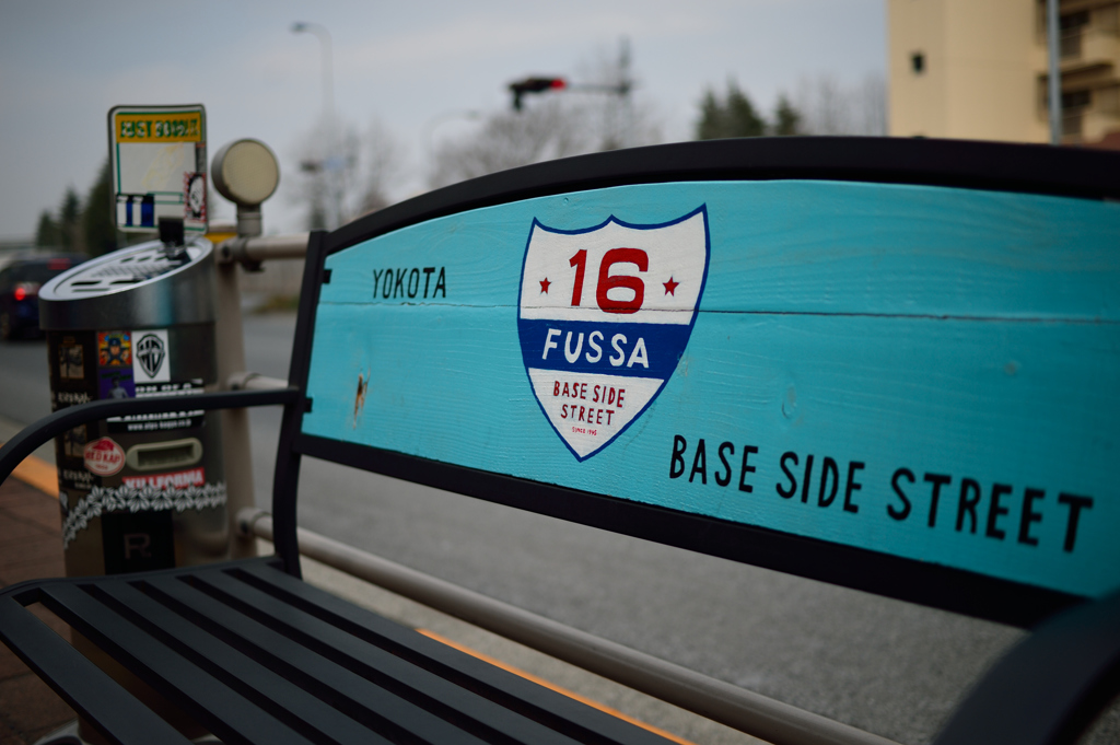 BASE SIDE STREET
