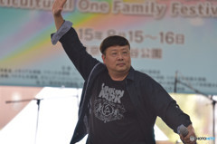 Multicultural One Family Festival 2015