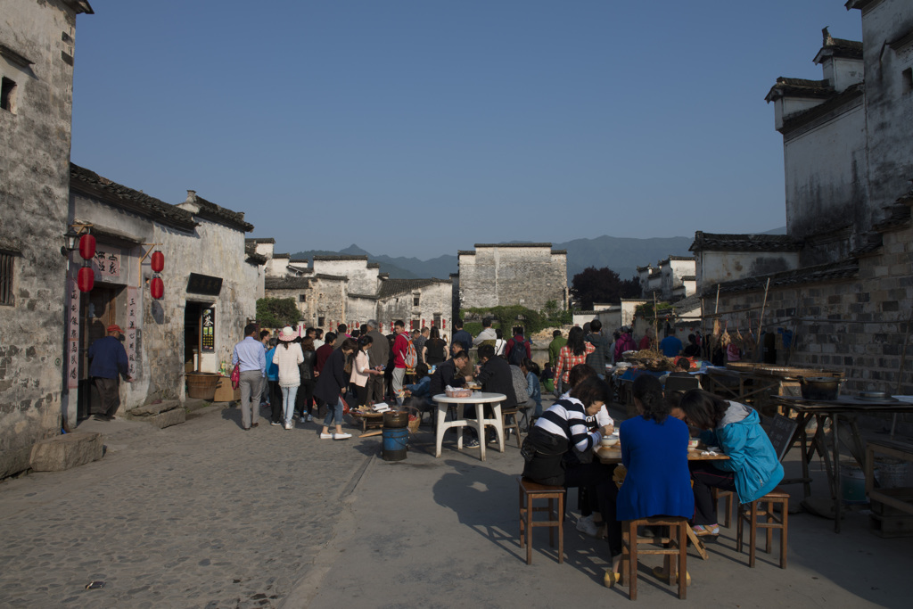 村広場