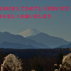 明けましておめでとうございます。