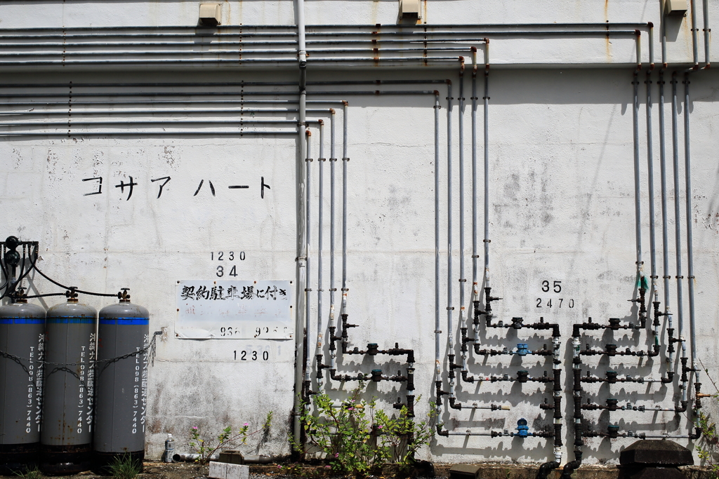 僕の視点‐93‐