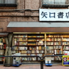 神保町にて -古書の街-