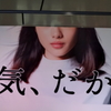 「知ってるよ」