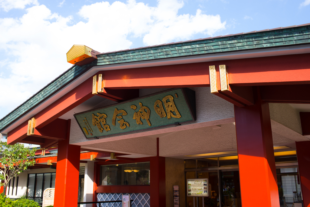 神田明神会館