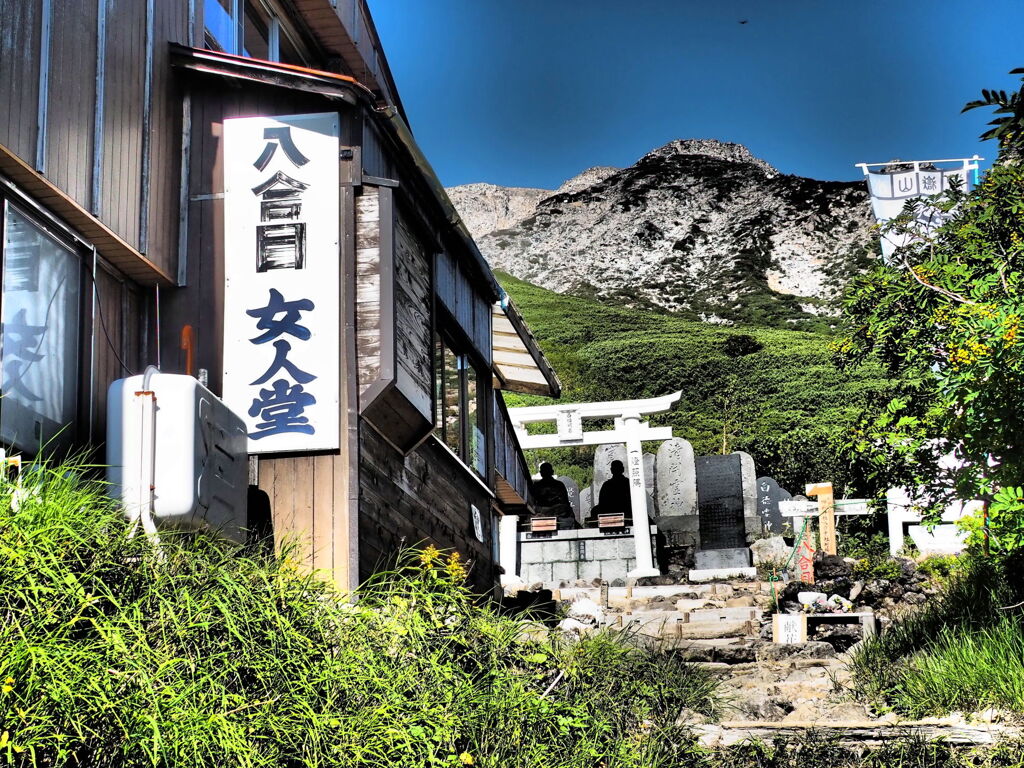女人堂より御岳