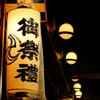 八王子祭り