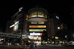 聖蹟駅前
