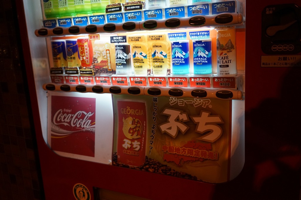 ぶち