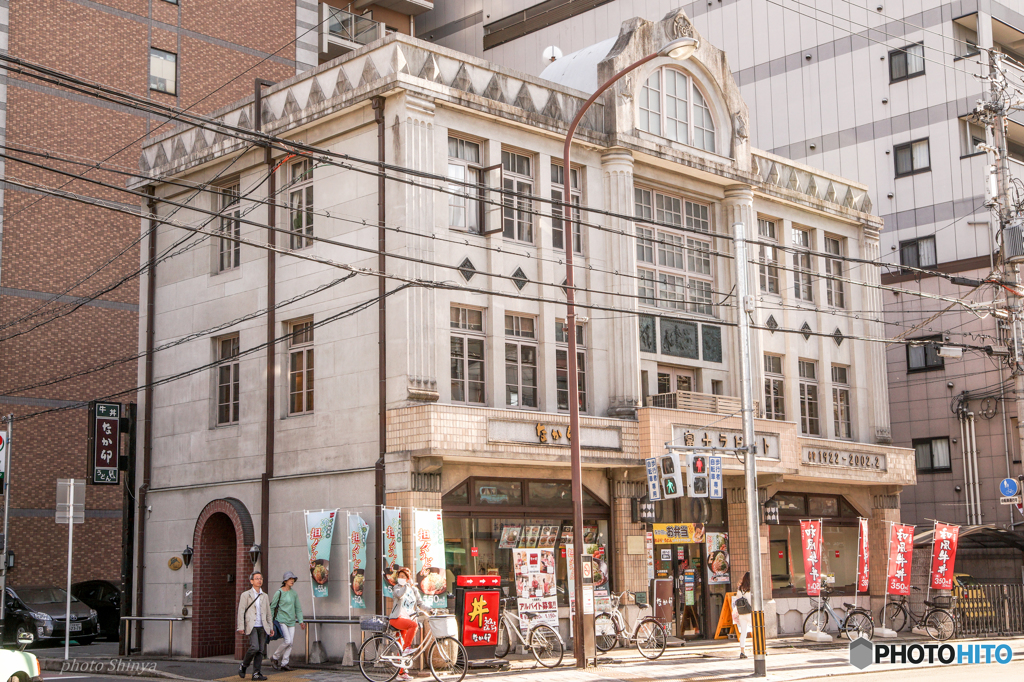 伝統ありすぎる「なか卵」