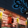 台北SOGO