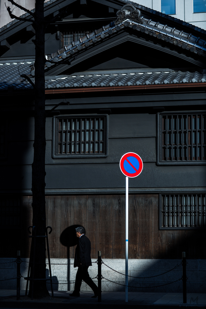 ビルの谷間に和。