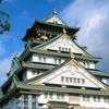 大阪城、定番