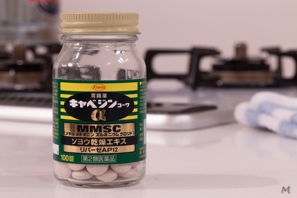 ６Dでキャベジン