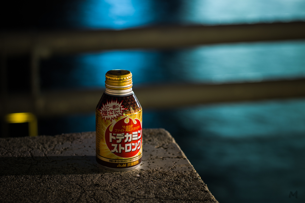 ドデカミンストロング！