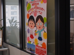 あそびにおいでよ！