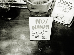 NO ! NANPA