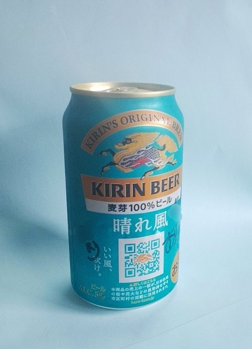 辞職と退職
