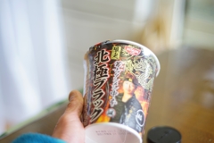 迷える暇な雨の休日