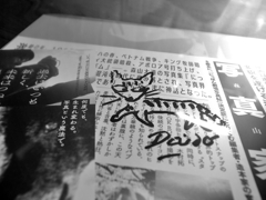 過去はいつも新しく 未来はつねに懐かしい