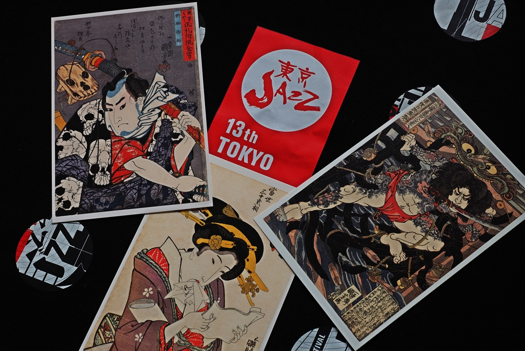 我が家に「くにくに展」がやってきた