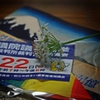 我が国に未来はあるのだろうか？