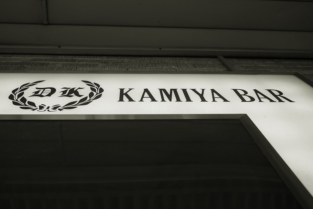 電気と形容されるカクテル