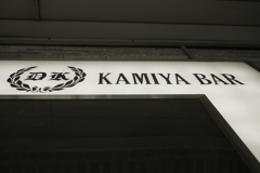 電気と形容されるカクテル